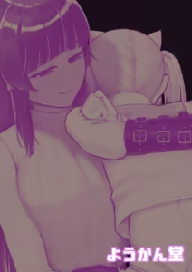 Page 34 of Gohoubi ni dainashi - preview thumbnail