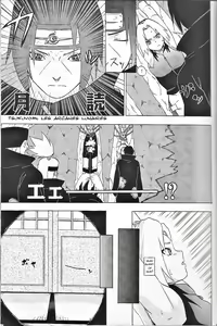 Page 4 of Kuroageha - preview thumbnail
