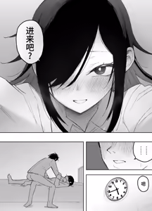 Page 31 of Otokonoko Demo Aishite Kuremasu ka? - preview thumbnail