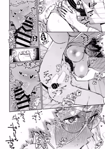 Page 70 of Tonari no Ayane-san Ryokan de Shippori Hen - preview thumbnail