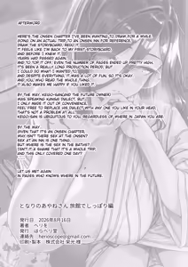 Page 95 of Tonari no Ayane-san Ryokan de Shippori Hen - preview thumbnail
