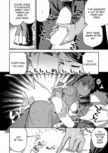 Page 10 of Oishii Milk no Tame no Sukkara - preview thumbnail