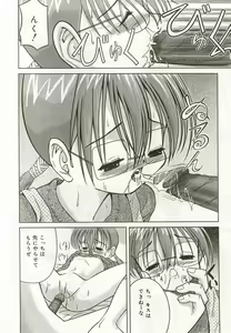 Page 151 of Hinakan - preview thumbnail