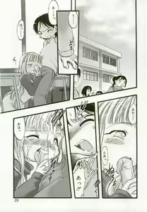 Page 26 of Hinakan - preview thumbnail