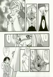 Page 28 of Hinakan - preview thumbnail