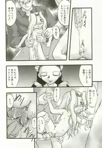 Page 37 of Hinakan - preview thumbnail