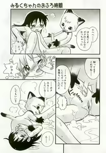 Page 82 of Hinakan - preview thumbnail