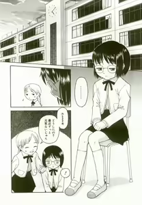 Page 89 of Hinakan - preview thumbnail