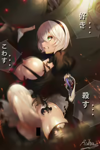 Page 456 of rikume (18245086) 2026.08.31 - preview thumbnail