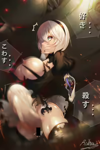 Page 457 of rikume (18245086) 2026.08.31 - preview thumbnail