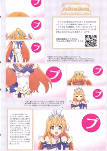 Page 25 of Colorful Connect 14th:Dive - preview thumbnail