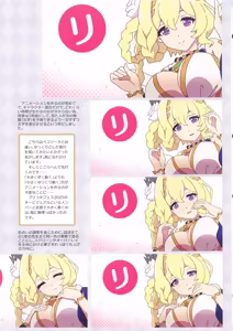 Page 26 of Colorful Connect 14th:Dive - preview thumbnail