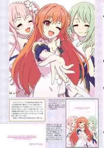 Page 30 of Colorful Connect 14th:Dive - preview thumbnail