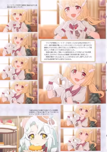 Page 32 of Colorful Connect 14th:Dive - preview thumbnail