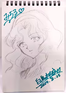 Page 165 of Artist:kamui1201 - preview thumbnail