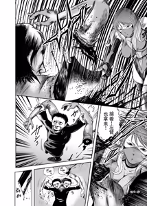 Page 11 of 色情猎奇！女忍者血烟忍法帖 - preview thumbnail