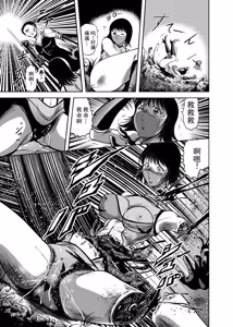 Page 48 of 色情猎奇！女忍者血烟忍法帖 - preview thumbnail
