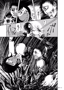 Page 61 of 色情猎奇！女忍者血烟忍法帖 - preview thumbnail