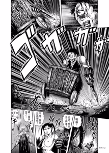 Page 72 of 色情猎奇！女忍者血烟忍法帖 - preview thumbnail