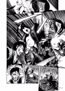 Page 76 of 色情猎奇！女忍者血烟忍法帖 - preview thumbnail