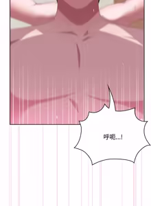 Page 1002 of 在大企业当废柴 | 在大企業當廢柴 1-69 (decensored) - preview thumbnail