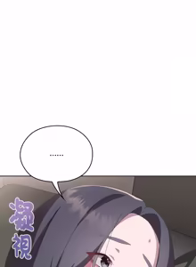Page 1011 of 在大企业当废柴 | 在大企業當廢柴 1-69 (decensored) - preview thumbnail