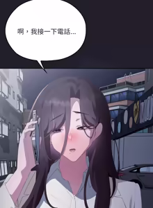 Page 1057 of 在大企业当废柴 | 在大企業當廢柴 1-69 (decensored) - preview thumbnail
