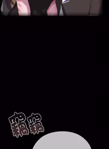 Page 1078 of 在大企业当废柴 | 在大企業當廢柴 1-69 (decensored) - preview thumbnail