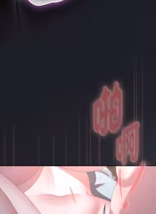 Page 1104 of 在大企业当废柴 | 在大企業當廢柴 1-69 (decensored) - preview thumbnail