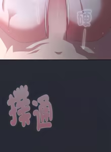 Page 1126 of 在大企业当废柴 | 在大企業當廢柴 1-69 (decensored) - preview thumbnail
