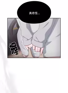 Page 270 of 在大企业当废柴 | 在大企業當廢柴 1-69 (decensored) - preview thumbnail