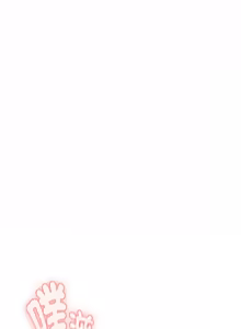 Page 337 of 在大企业当废柴 | 在大企業當廢柴 1-69 (decensored) - preview thumbnail
