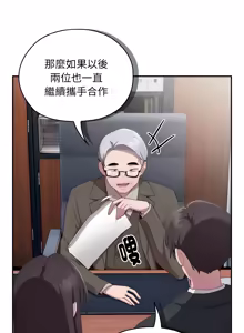 Page 370 of 在大企业当废柴 | 在大企業當廢柴 1-69 (decensored) - preview thumbnail