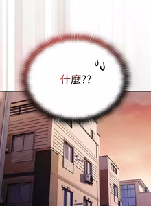 Page 386 of 在大企业当废柴 | 在大企業當廢柴 1-69 (decensored) - preview thumbnail