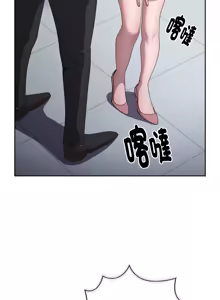 Page 434 of 在大企业当废柴 | 在大企業當廢柴 1-69 (decensored) - preview thumbnail