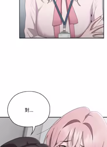 Page 437 of 在大企业当废柴 | 在大企業當廢柴 1-69 (decensored) - preview thumbnail