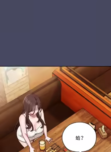 Page 449 of 在大企业当废柴 | 在大企業當廢柴 1-69 (decensored) - preview thumbnail