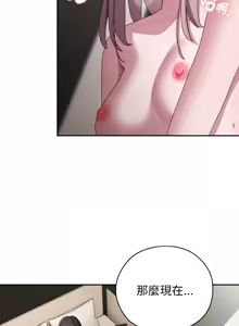 Page 498 of 在大企业当废柴 | 在大企業當廢柴 1-69 (decensored) - preview thumbnail