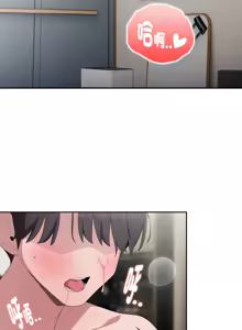 Page 560 of 在大企业当废柴 | 在大企業當廢柴 1-69 (decensored) - preview thumbnail