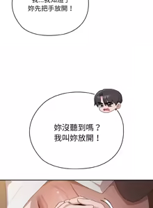 Page 595 of 在大企业当废柴 | 在大企業當廢柴 1-69 (decensored) - preview thumbnail