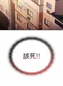 Page 599 of 在大企业当废柴 | 在大企業當廢柴 1-69 (decensored) - preview thumbnail