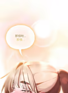 Page 608 of 在大企业当废柴 | 在大企業當廢柴 1-69 (decensored) - preview thumbnail