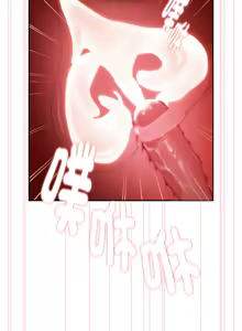 Page 658 of 在大企业当废柴 | 在大企業當廢柴 1-69 (decensored) - preview thumbnail
