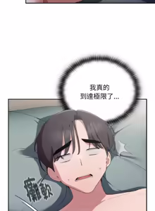 Page 659 of 在大企业当废柴 | 在大企業當廢柴 1-69 (decensored) - preview thumbnail