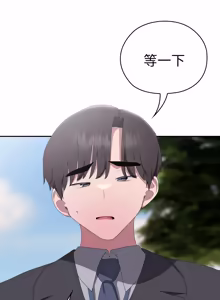 Page 744 of 在大企业当废柴 | 在大企業當廢柴 1-69 (decensored) - preview thumbnail