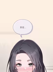 Page 77 of 在大企业当废柴 | 在大企業當廢柴 1-69 (decensored) - preview thumbnail