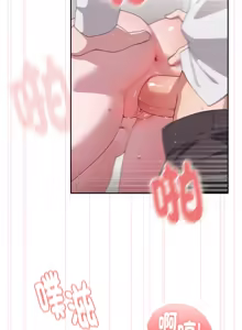Page 89 of 在大企业当废柴 | 在大企業當廢柴 1-69 (decensored) - preview thumbnail
