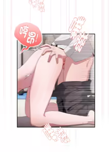 Page 90 of 在大企业当废柴 | 在大企業當廢柴 1-69 (decensored) - preview thumbnail