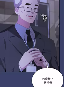 Page 905 of 在大企业当废柴 | 在大企業當廢柴 1-69 (decensored) - preview thumbnail
