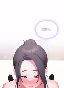 Page 947 of 在大企业当废柴 | 在大企業當廢柴 1-69 (decensored) - preview thumbnail